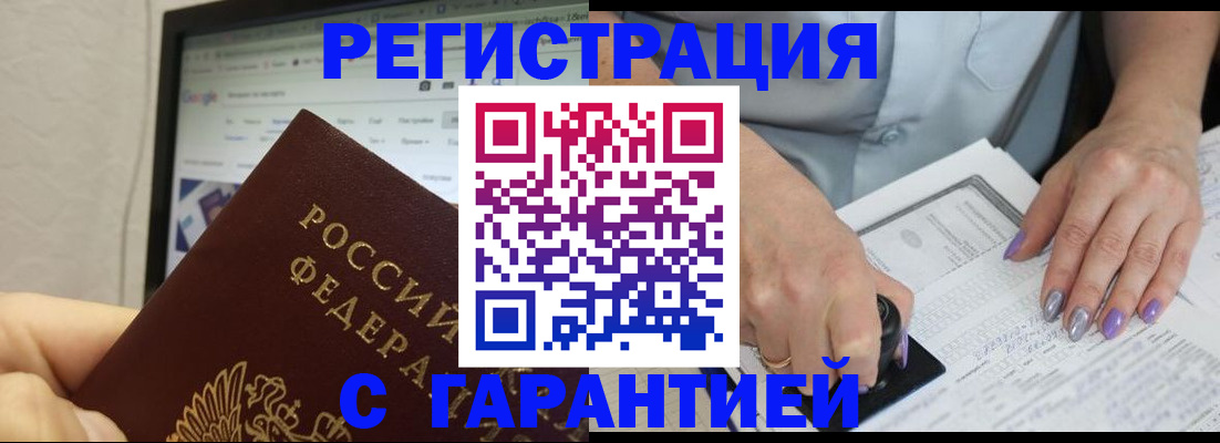 регистрация для школы в Нефтекамске